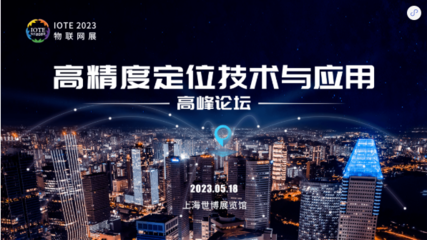物聯網業務難做？與300+企業交流后，我們找到了破局之道
